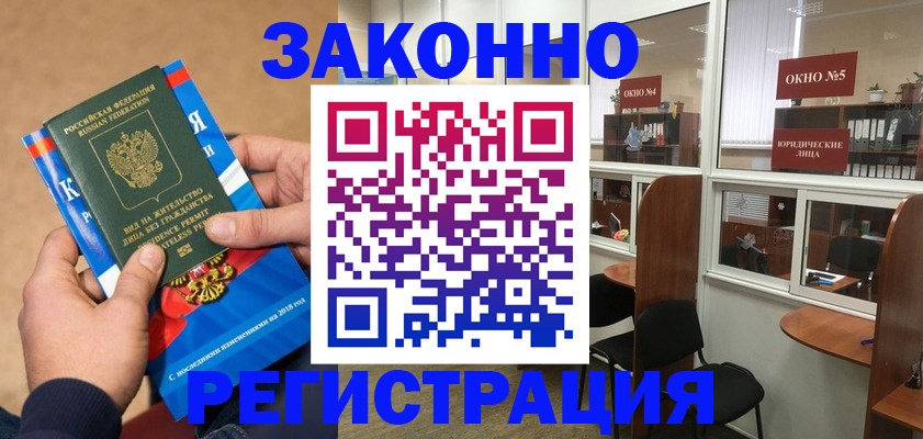 форма 3 в Бурятии